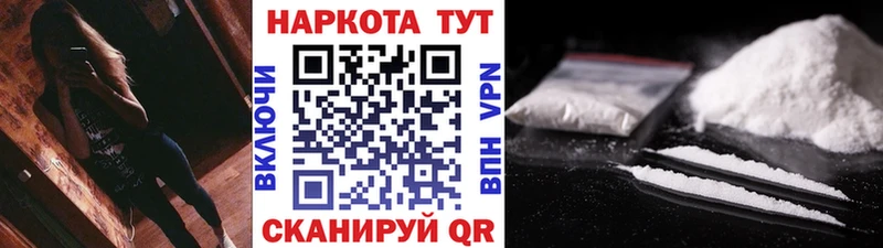 Где можно купить наркотики Боготол ГАШ КОКАИН Мефедрон Марихуана