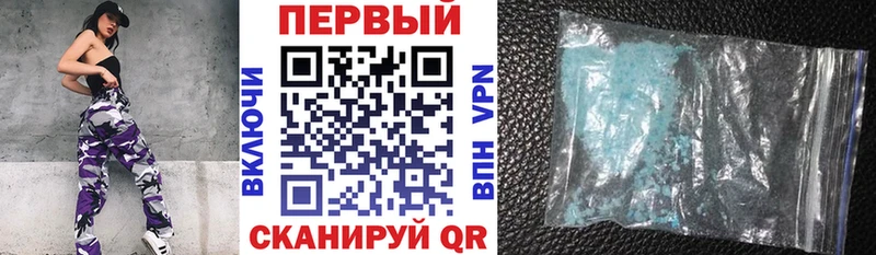 Амфетамин 97%  нарко площадка какой сайт  Боготол  закладки 