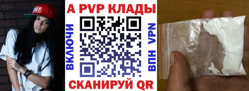 MEGA сайт  Боготол  Альфа ПВП СК 