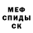 МЕТАДОН кристалл Charlie One