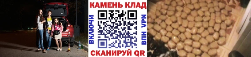 Гашиш hashish  где найти наркотики  Боготол 