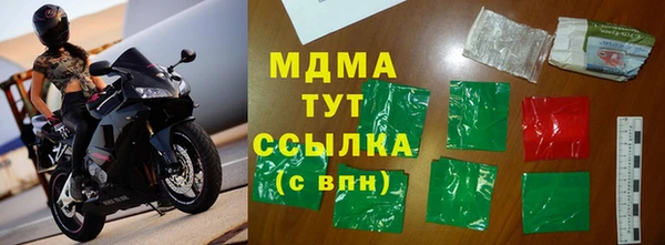мефедрон мука Пестово