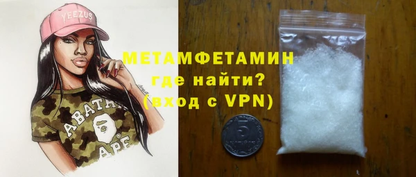 COCAINE Горнозаводск