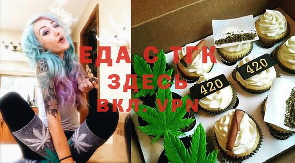 мефедрон мука Пестово