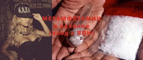 мефедрон мука Пестово