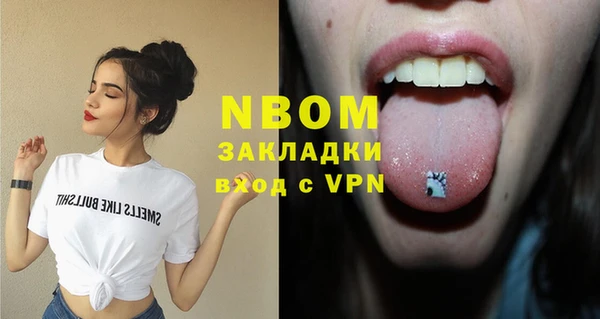 мефедрон мука Пестово