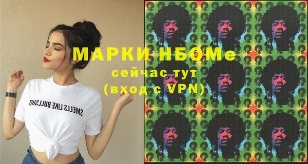 мефедрон мука Пестово