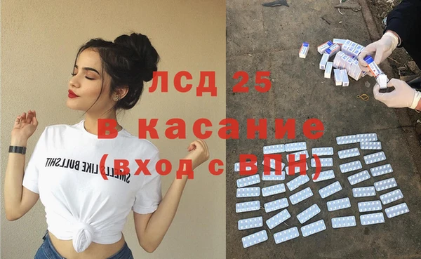 мефедрон мука Пестово