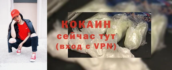 COCAINE Горнозаводск