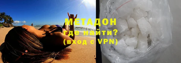MDMA Premium VHQ Ельня