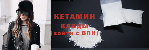 мефедрон мука Пестово