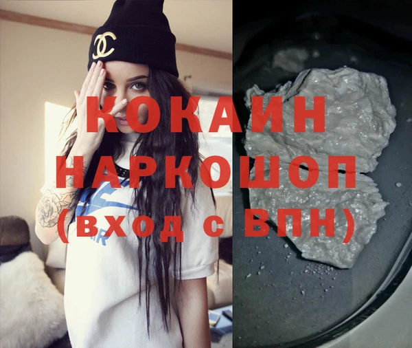 мефедрон мука Пестово