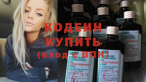 мефедрон мука Пестово
