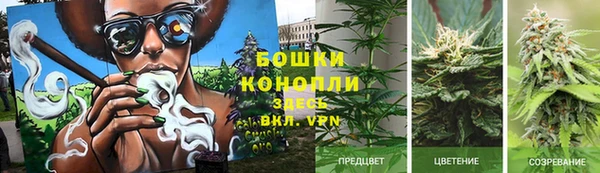 мефедрон мука Пестово