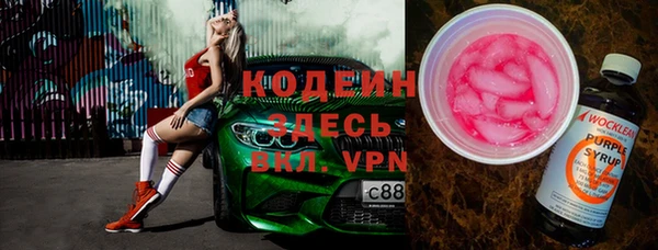 MDMA Premium VHQ Ельня