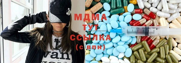 mdma Переславль-Залесский