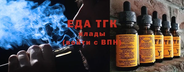 соль ск Елизово