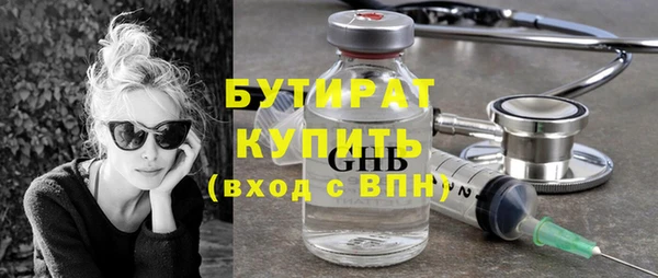 мефедрон мука Пестово