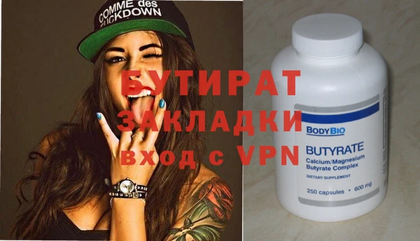 сатива Елабуга
