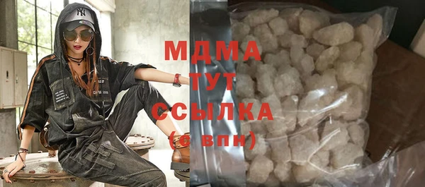 mdma Переславль-Залесский