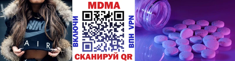 MDMA молли  Боготол 