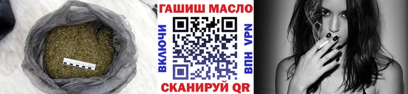 даркнет сайт kraken зеркало Дистиллят ТГК гашишное масло Боготол