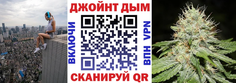 Бошки марихуана конопля  Боготол 